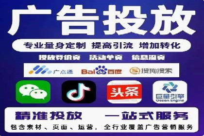 sem优化托管助力中小企业网络营销的实践